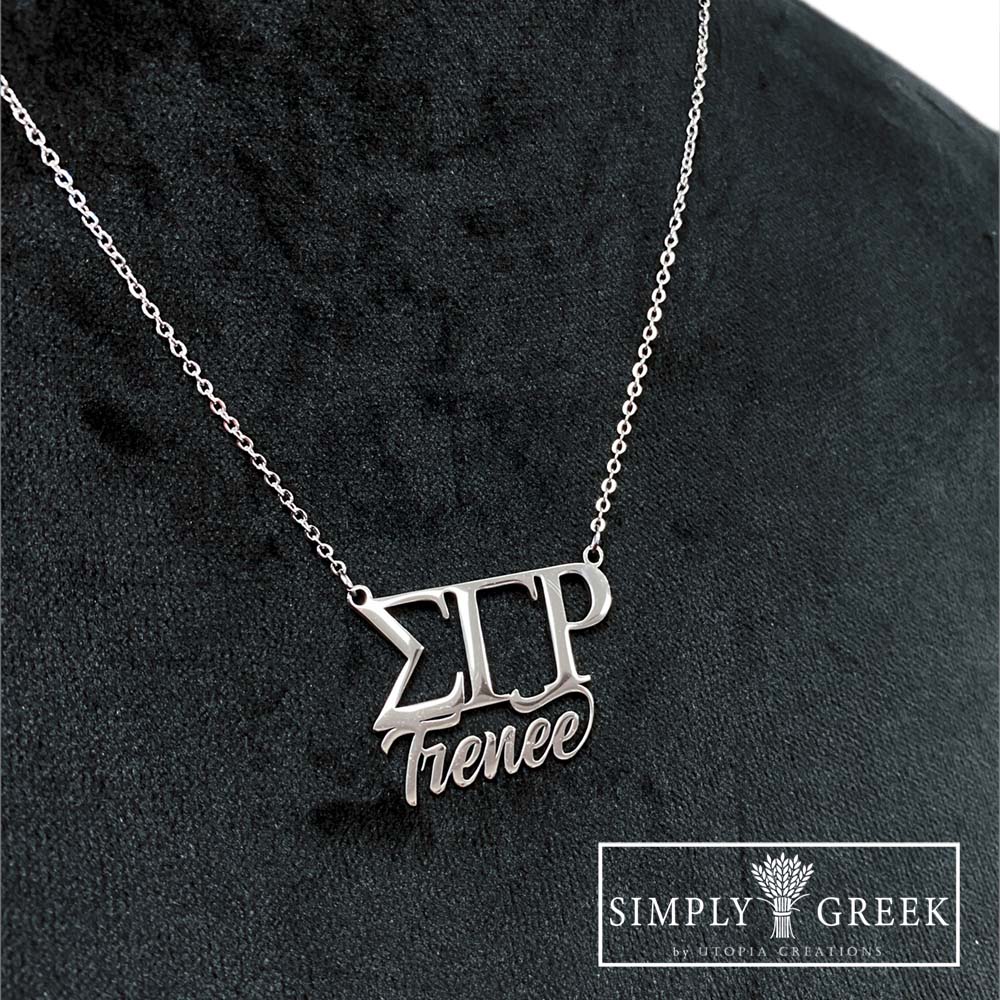 Custom ΣΓΡ Sigma Gamma Rho name necklace with personalization by Simply Greek.